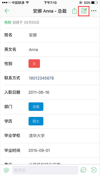 新浦金手机app下载2